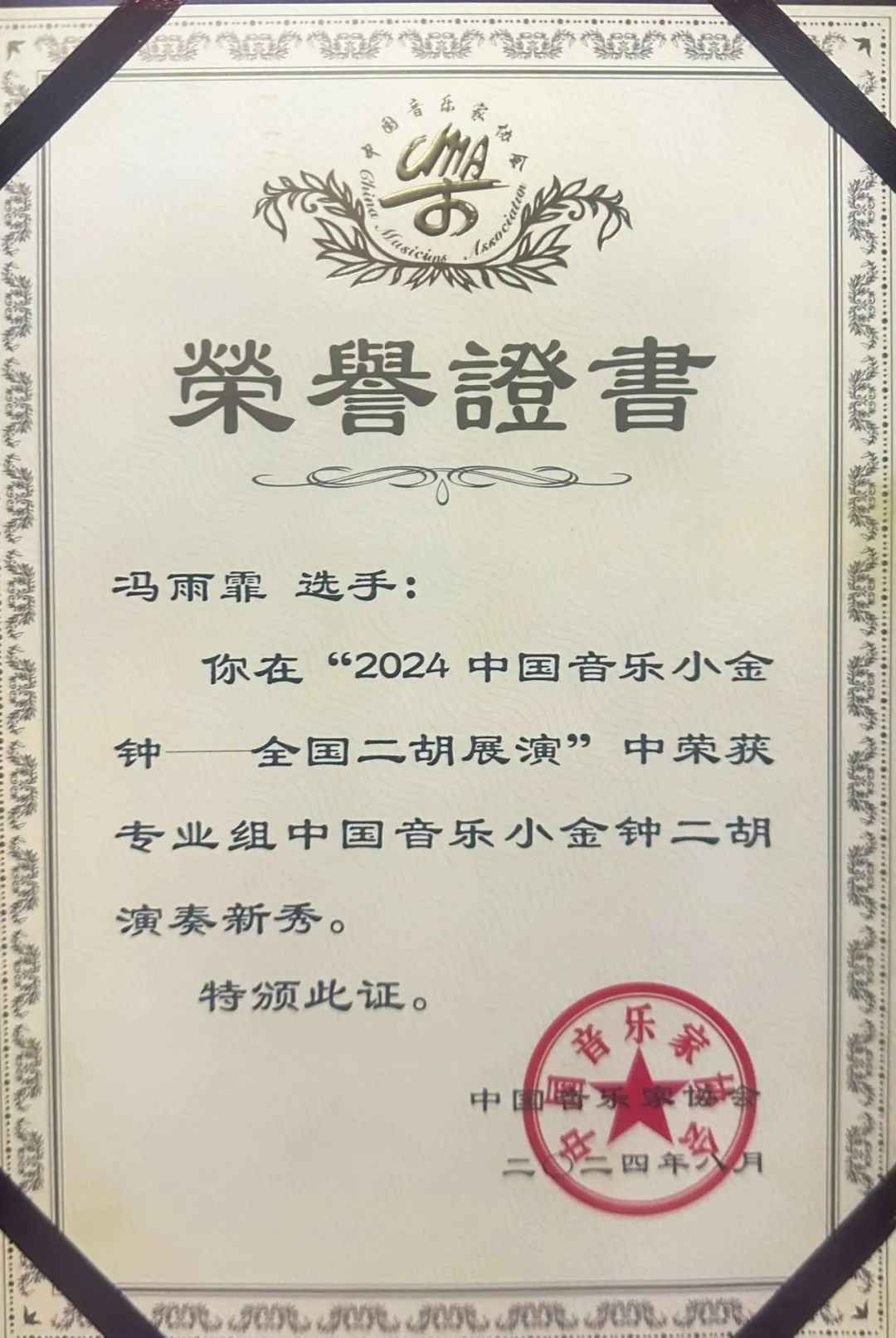 640.jpg 图片