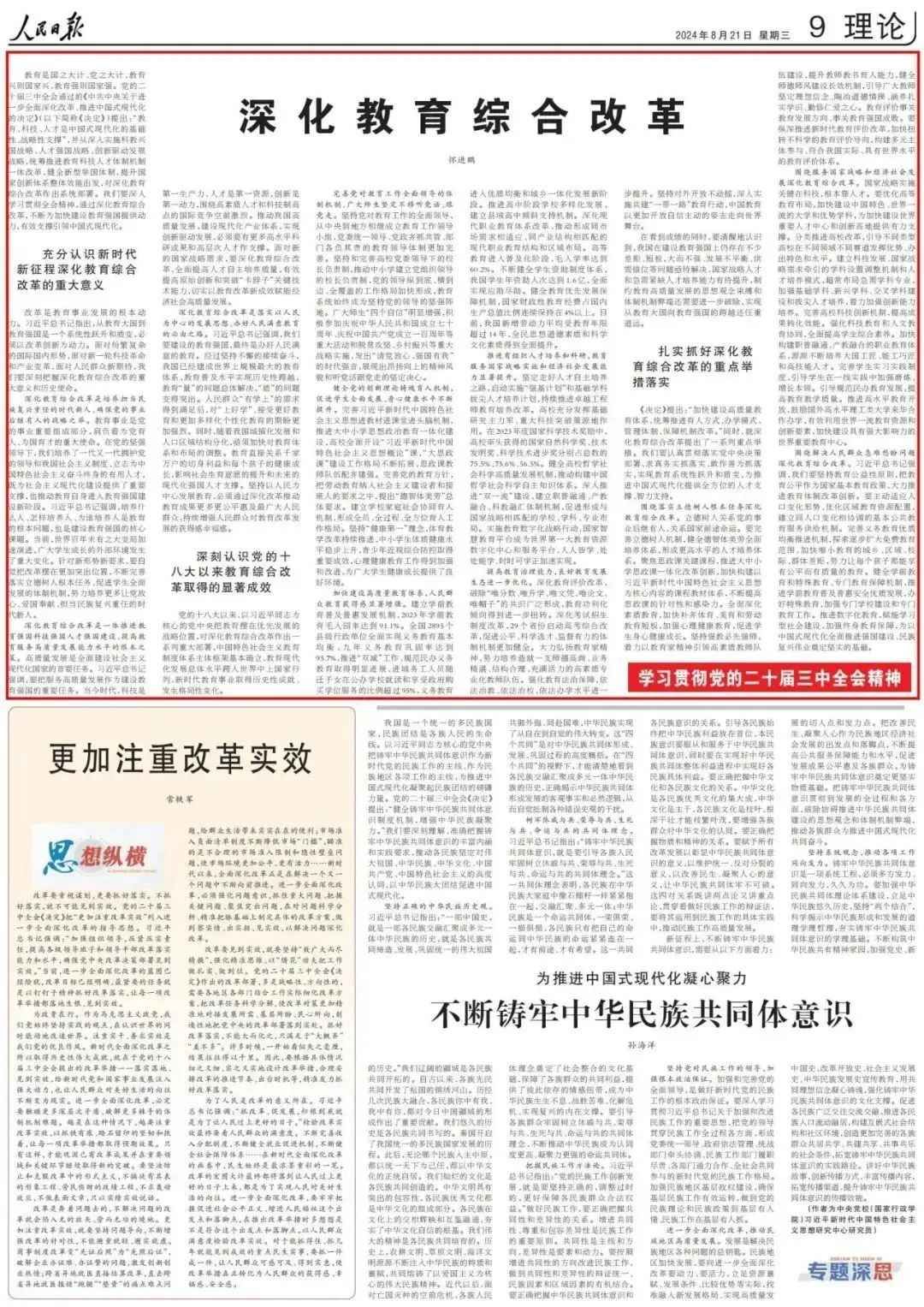 640.jpg 图片