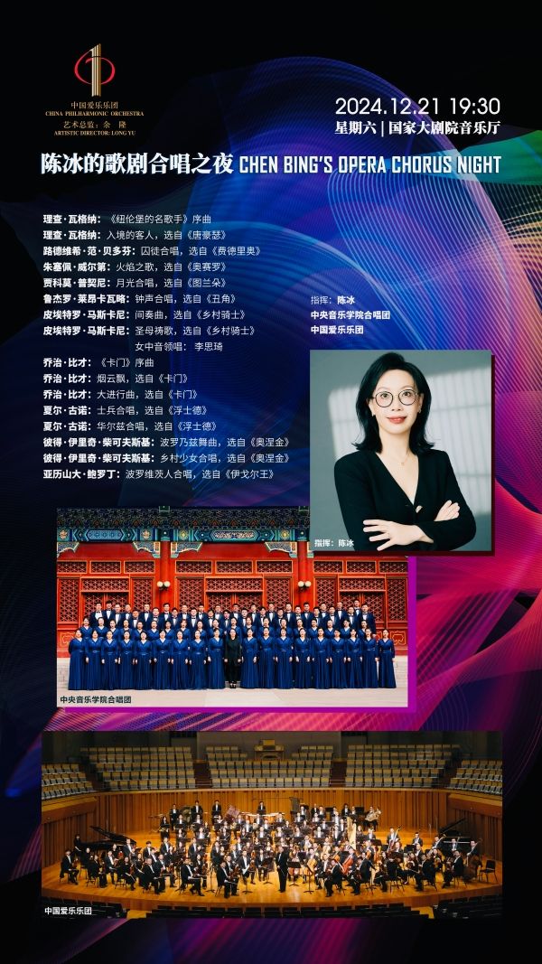爱乐-5(600).jpg
