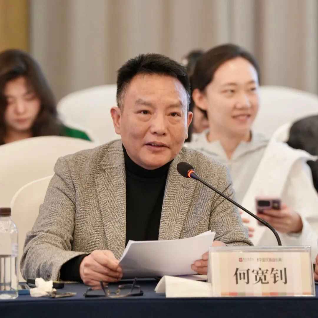 激活传统基因,回应时代命题丨“纪念刘天华诞辰130周年暨中国民族音乐的当代发展座谈会”及专家讲座成功举办-中央音乐学院