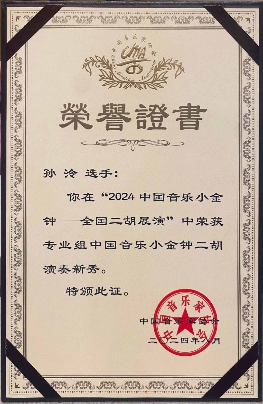 640.jpg 图片