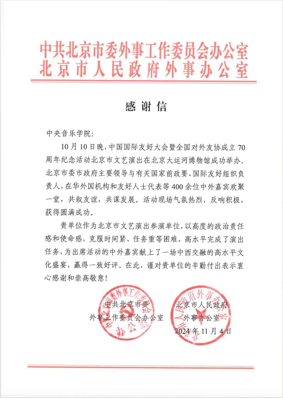 640.jpg 图片