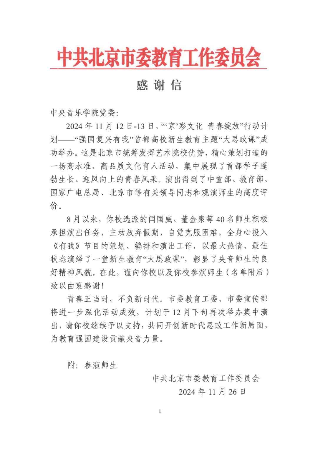 640.jpg 图片