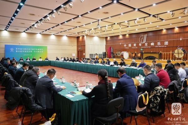 委员会2(600).jpg
