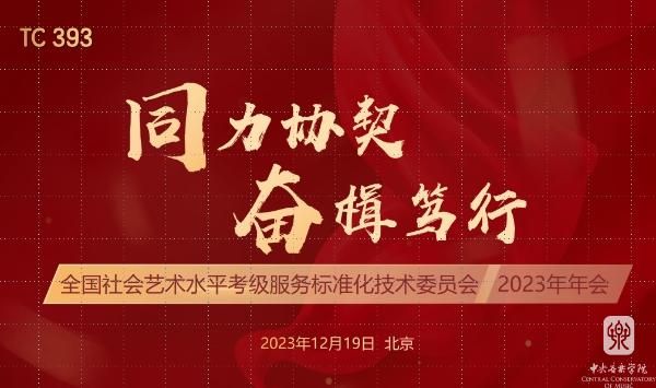 考级1(600).jpg