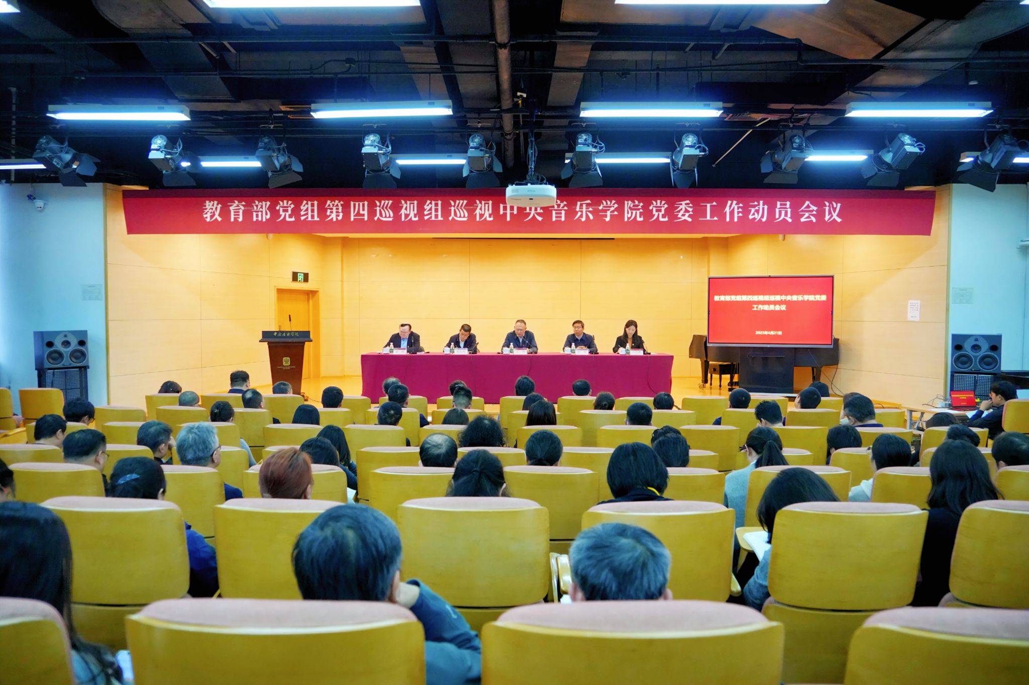 微信图片_2025-04-27_204506_640.jpg