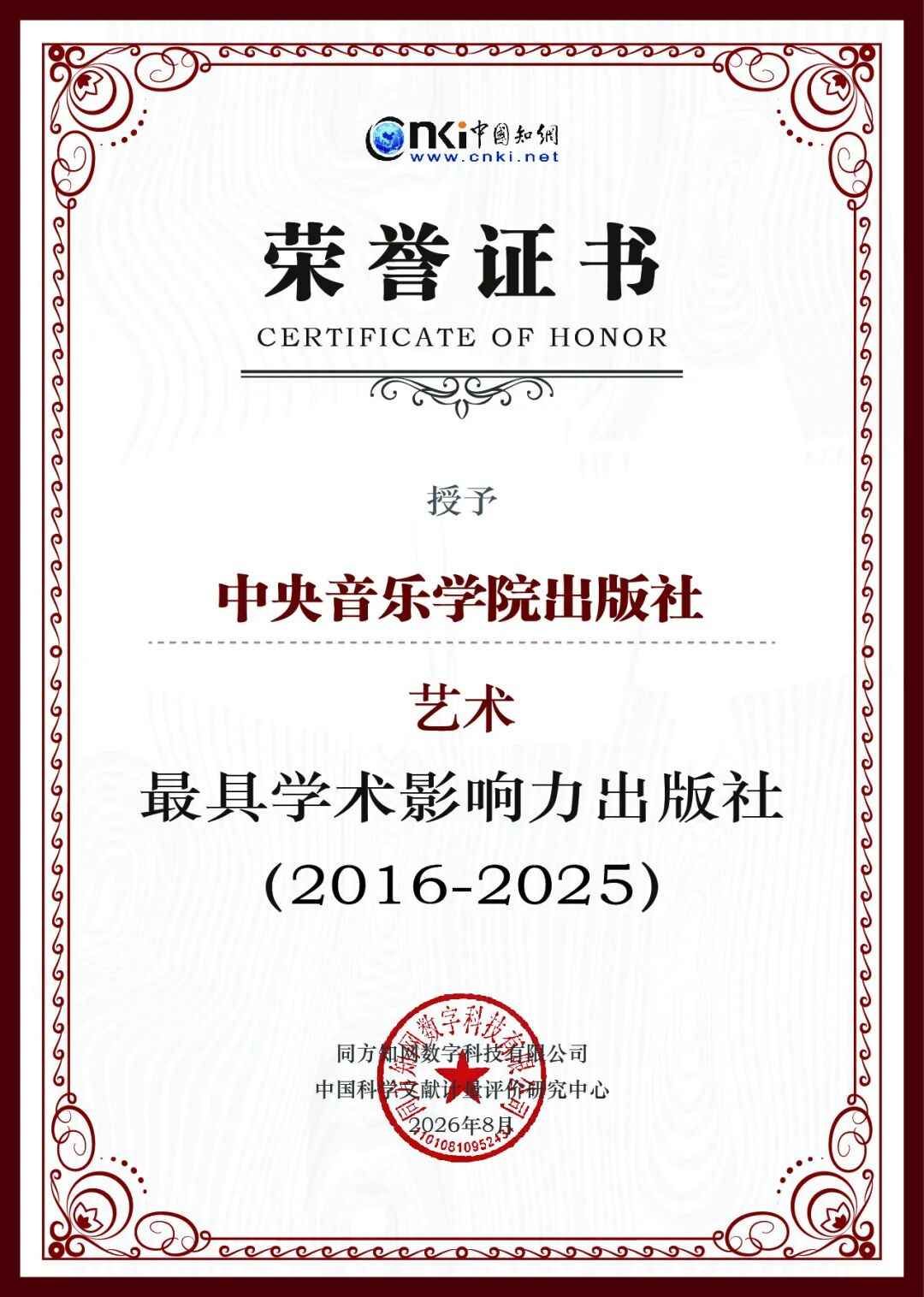 640.jpg 图片
