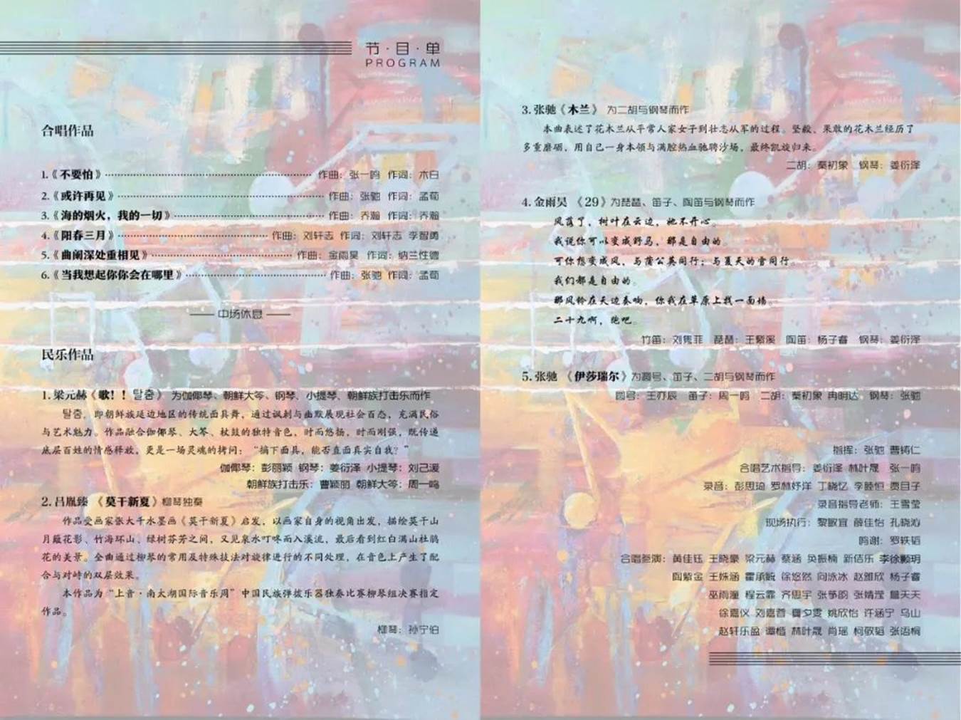 https://mmbiz.qpic.cn/sz_mmbiz_jpg/CZf23wichcjFusl6XS7WFBDw7V1bcWgLQNS9YRMEoAyvqxrxSyuaM7337FiaVnQknEVWpt2x8sl1AQYrCaict2m0g/640?wx_fmt=jpeg