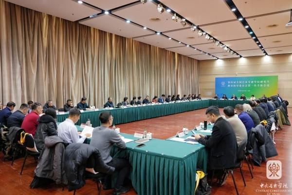 委员会3(600).jpg