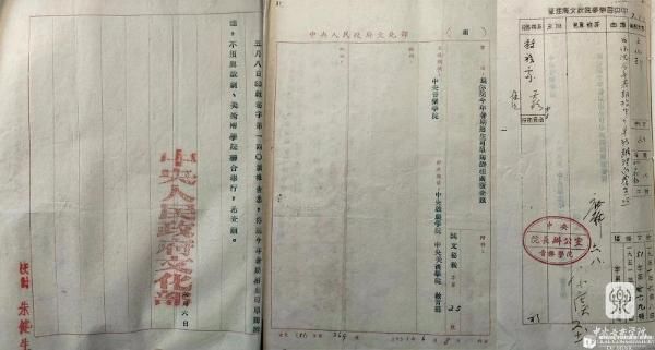 文化部函--同意单独招生_副本(600).jpg