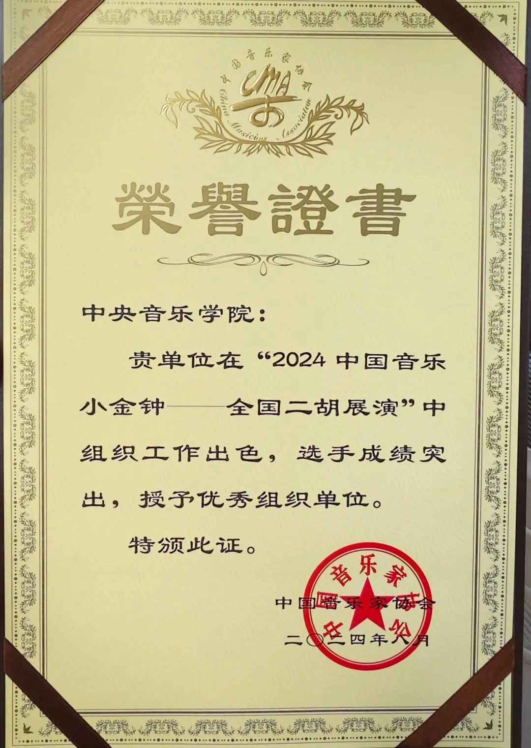 640.jpg 图片