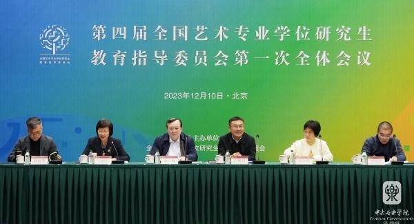 委员会4(600).jpg