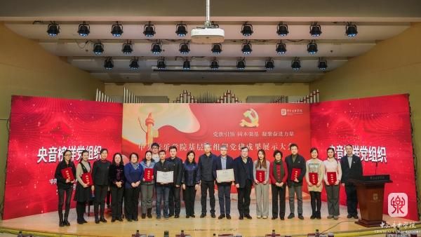 党建22(600).jpg